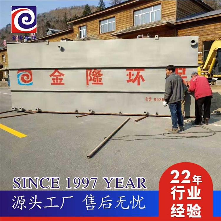 ​MBBR污水處理設備