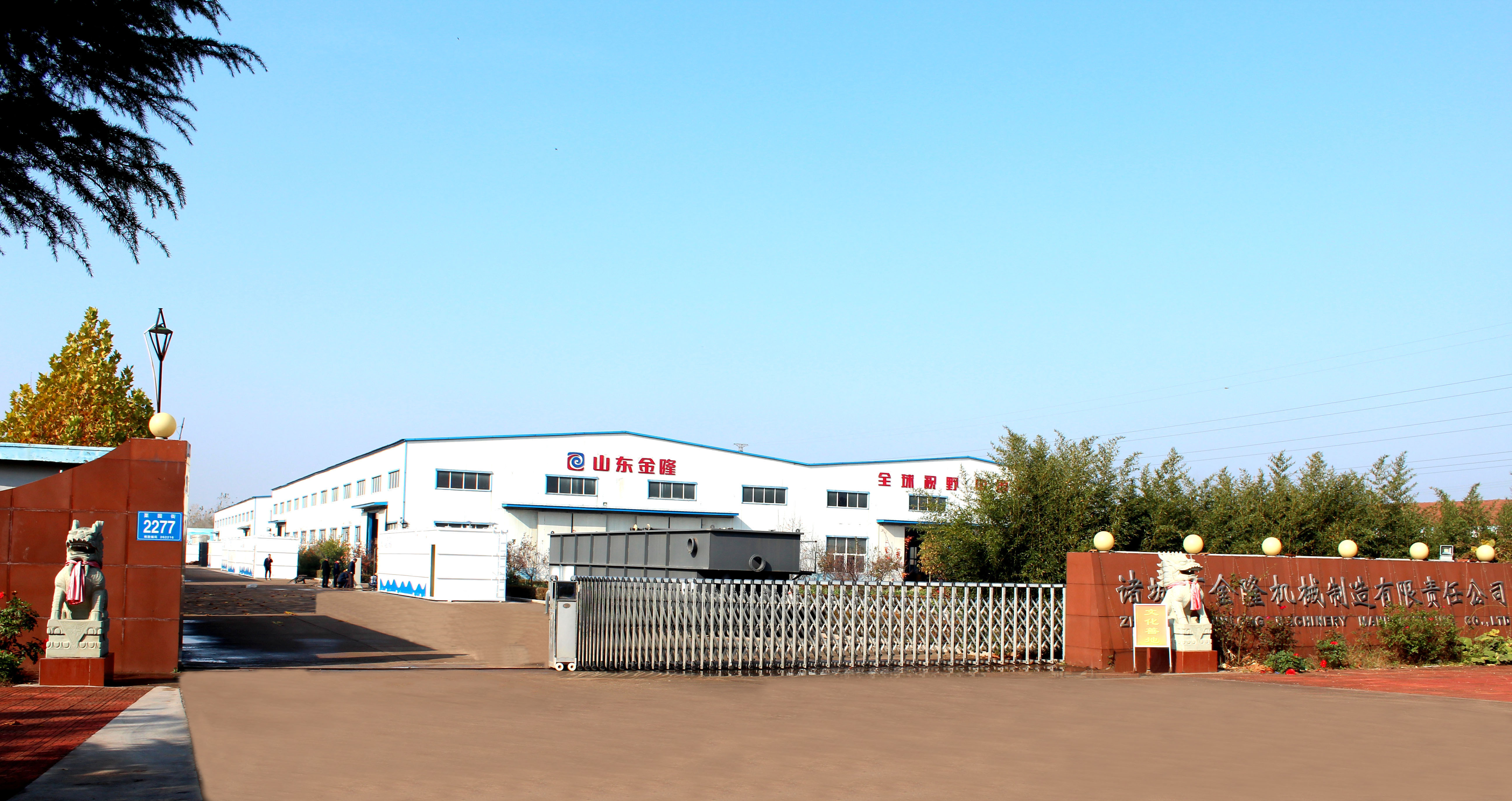 諸城污水處理設備廠家