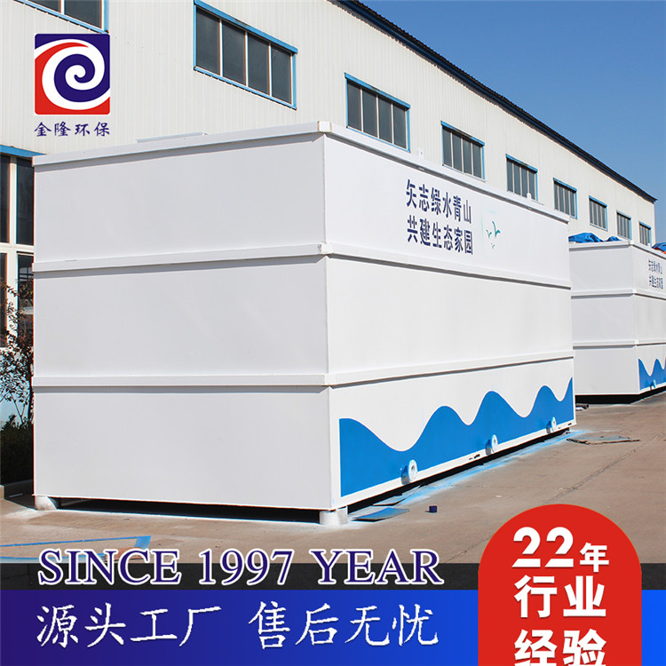 污水生物接觸氧化工藝