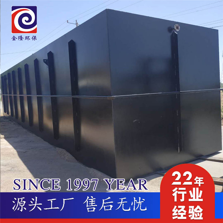 無動力污水處理設備