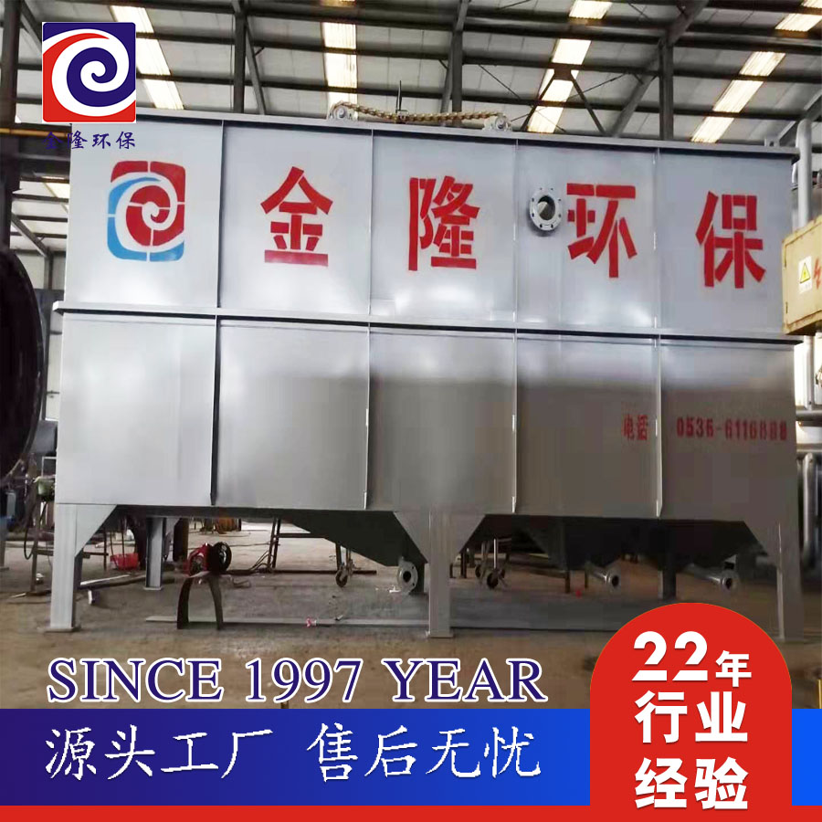 火電廠脫硫廢水處理