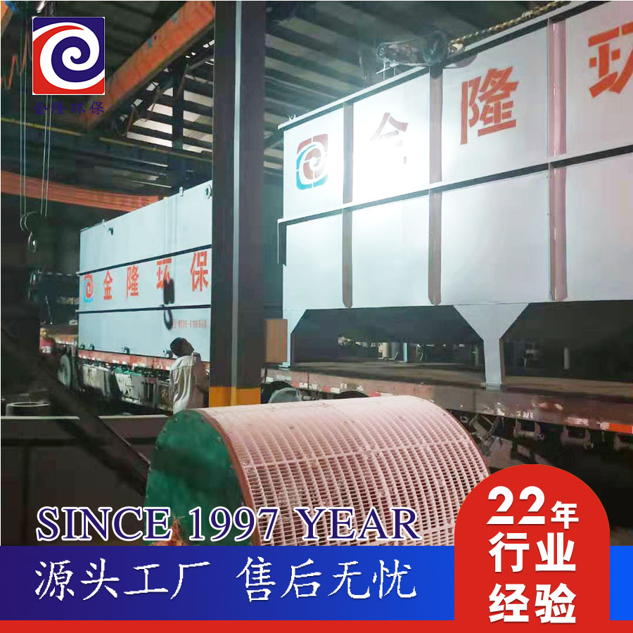 大蒜廢水處理設備