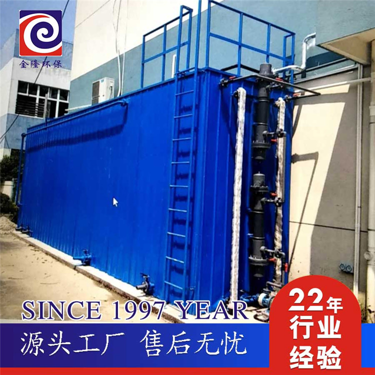 高濃度難降解廢水