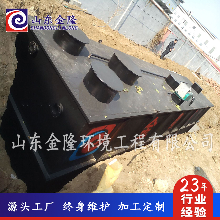 餐飲賓館廢水處理設備