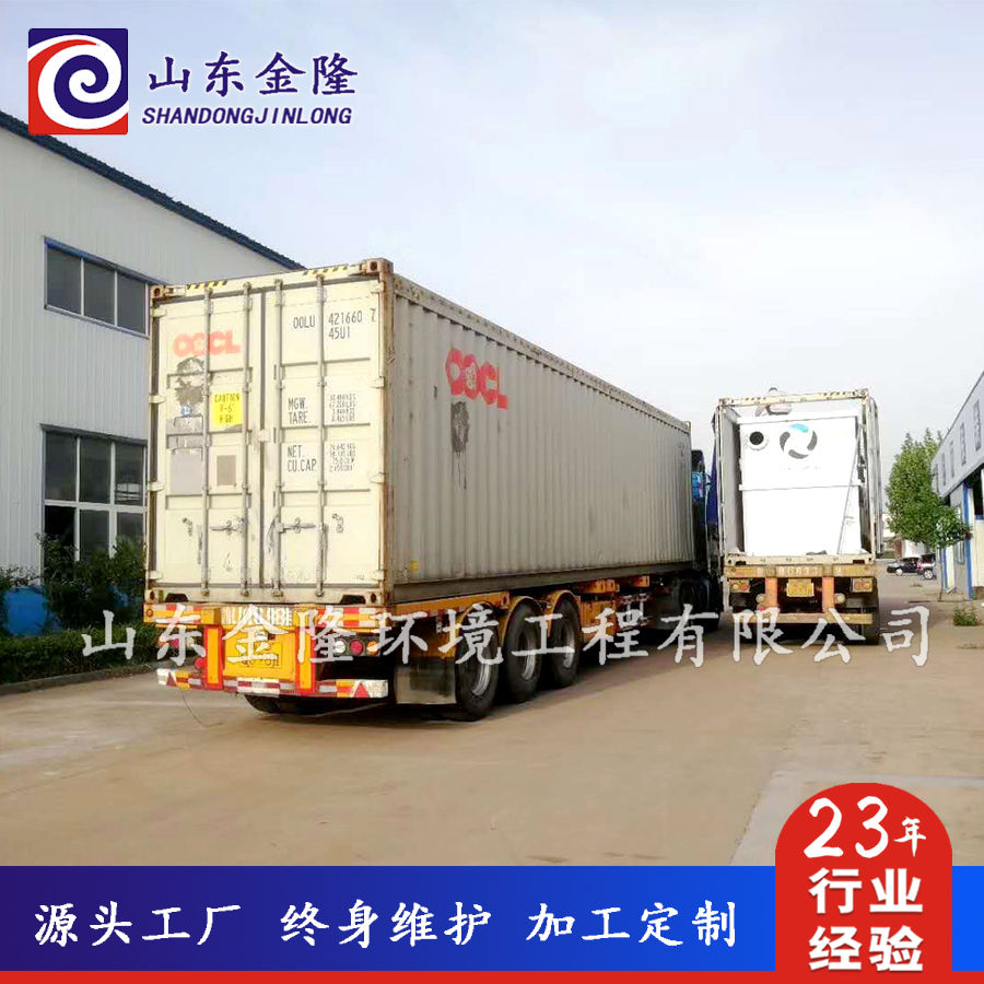 一體化醫院污水處理設備發貨