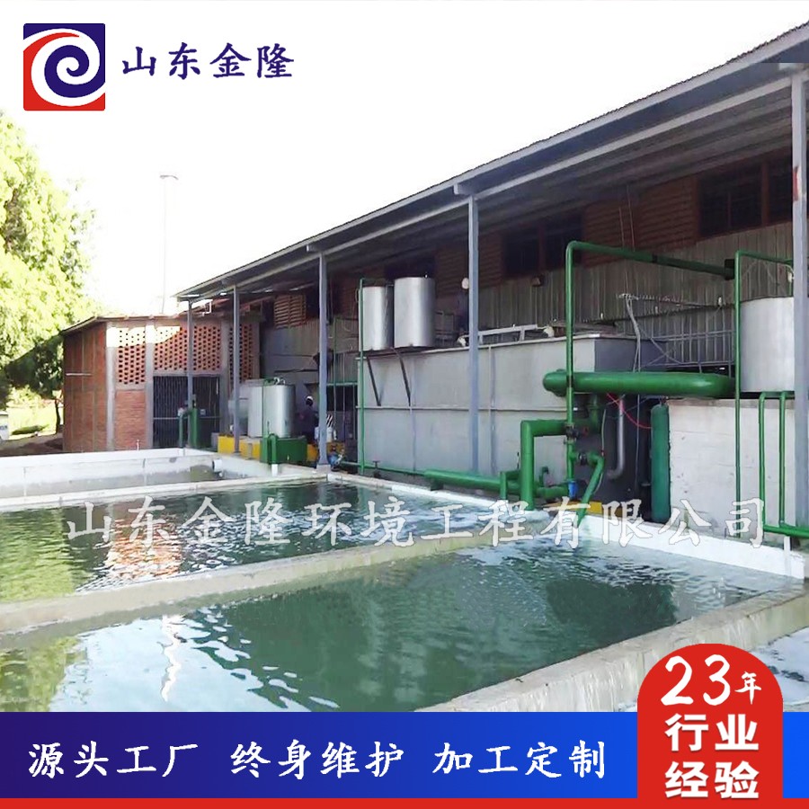 廢水循環利用系統流程