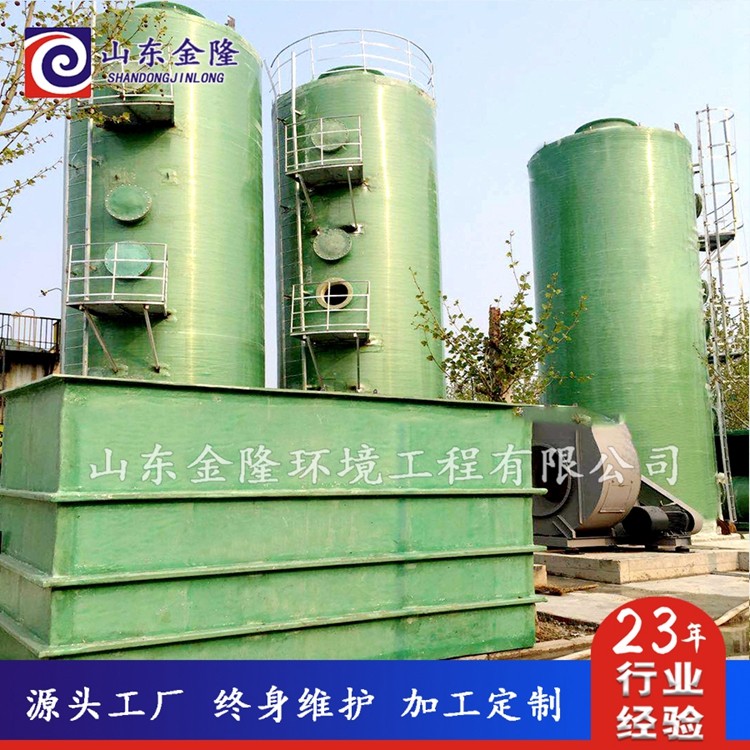 高氨氮废水处理-吹脱塔