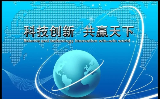 Wanshan Group: Industry-university-research puts a new 
