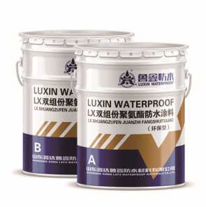 LX雙組份聚氨酯防水涂料