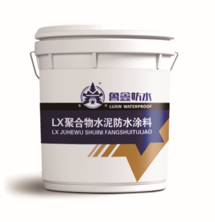 LX聚合物水泥（JS）防水涂料