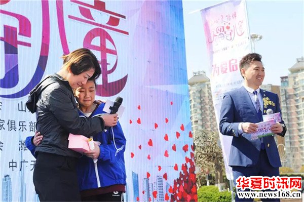 山东省潍坊市“心灵陪伴——关爱留守儿童”公益活动正式启动！