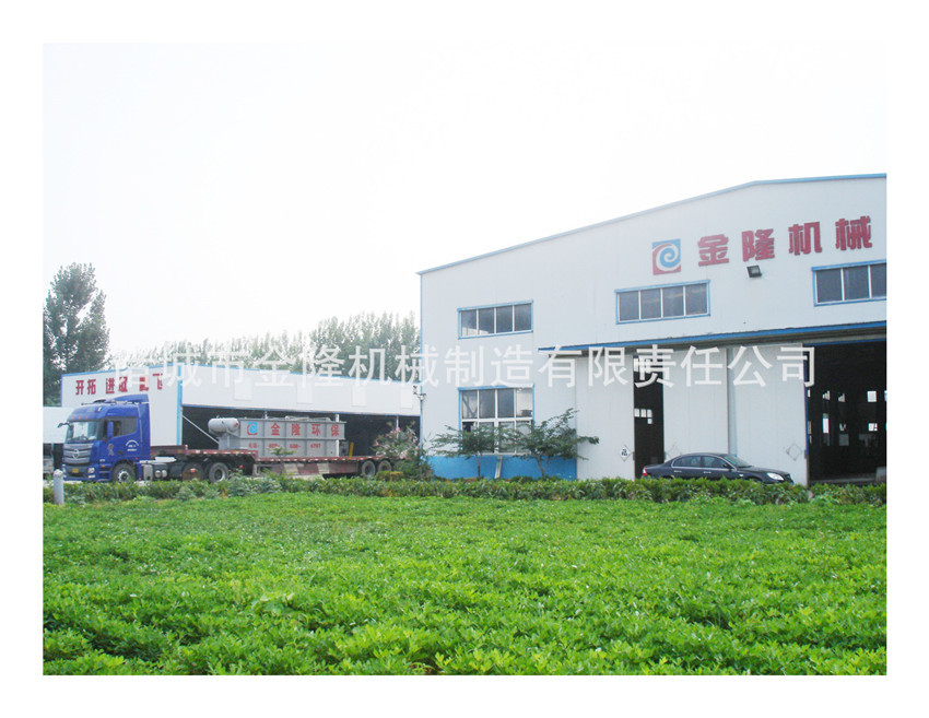 豆制品污水處理設備