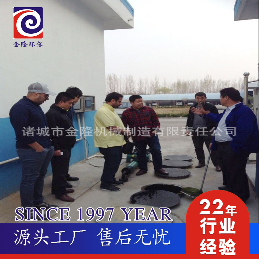 高濃度含鹽廢水處理設備