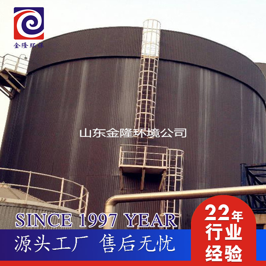  化工制藥廢水處理設備