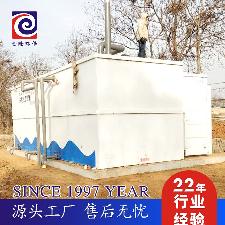 電鍍廢水處理設備