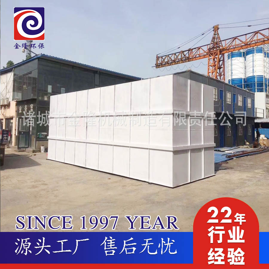 高難度造紙廢水處理設備