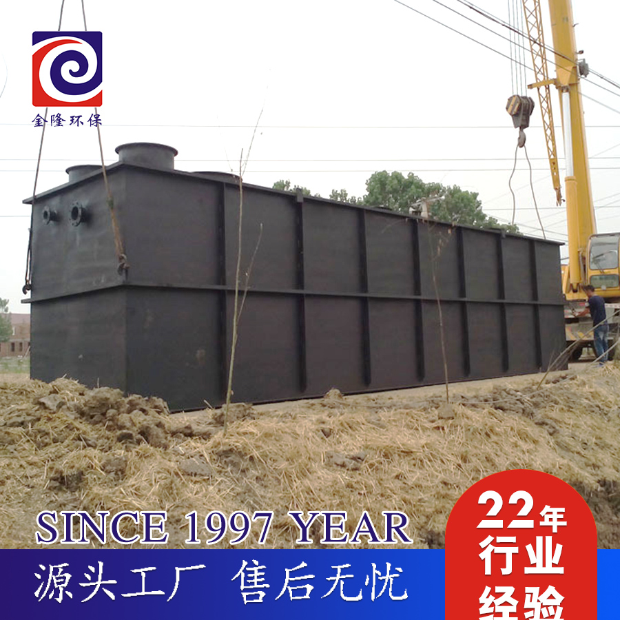 化工制藥廢水處理