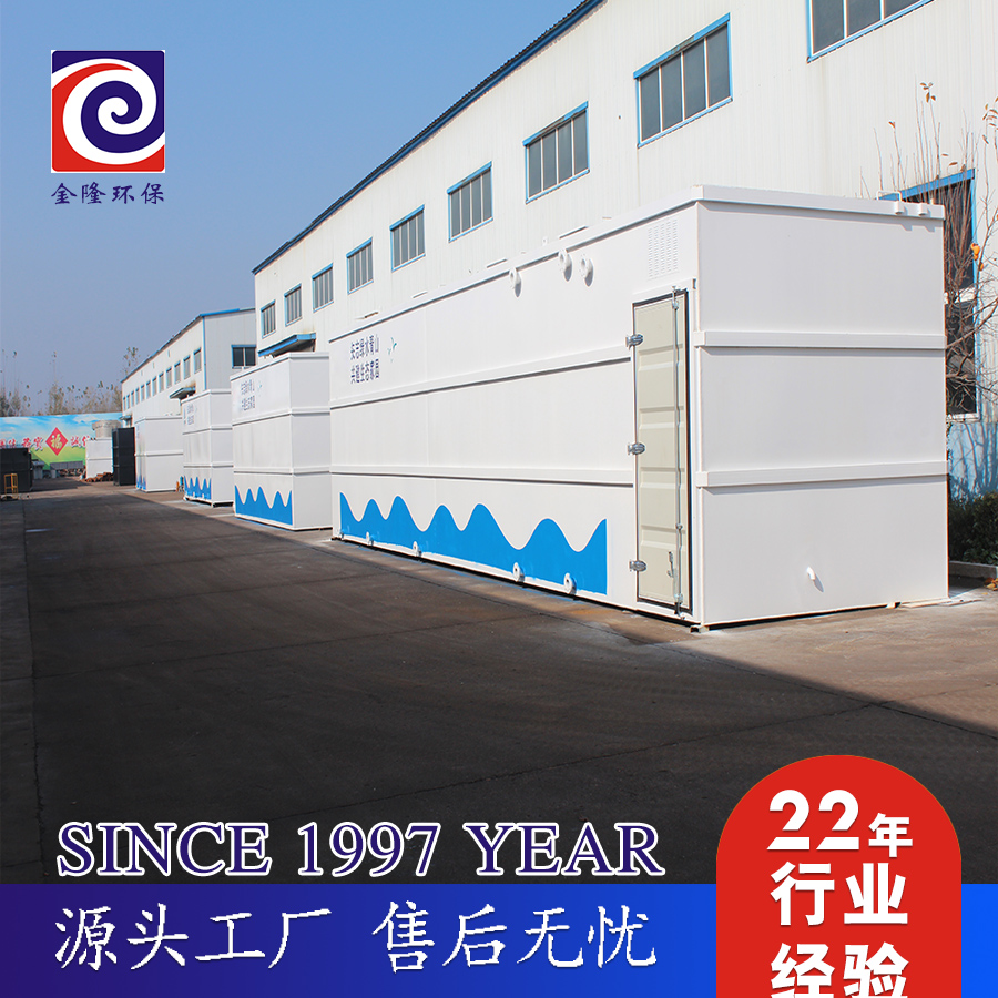  玻璃鋼、碳鋼、不鏽鋼材質的一體化污水處理設備那種好