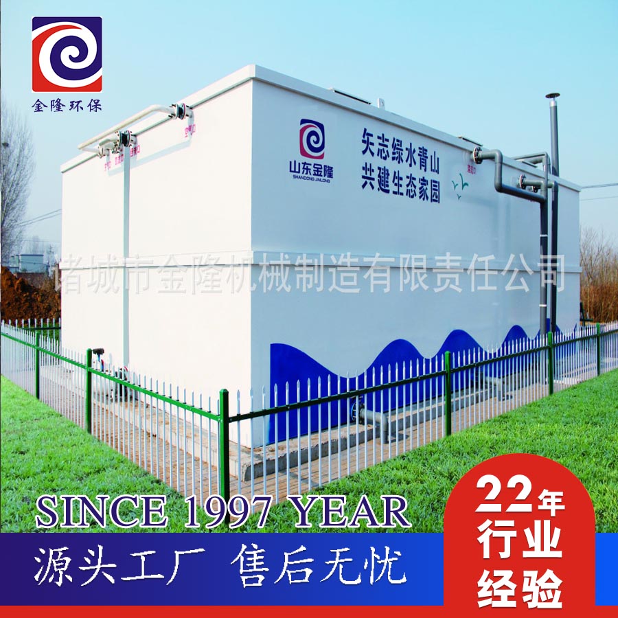 含汞廢水怎樣治理