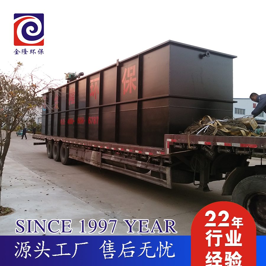 污水處理氧化溝工藝