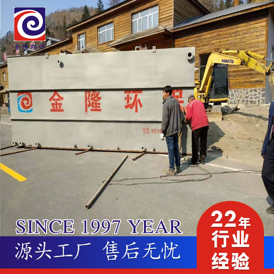 罐頭廢水處理設備工藝