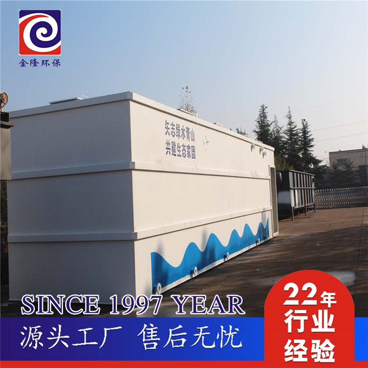 冬季污水處理設備維護