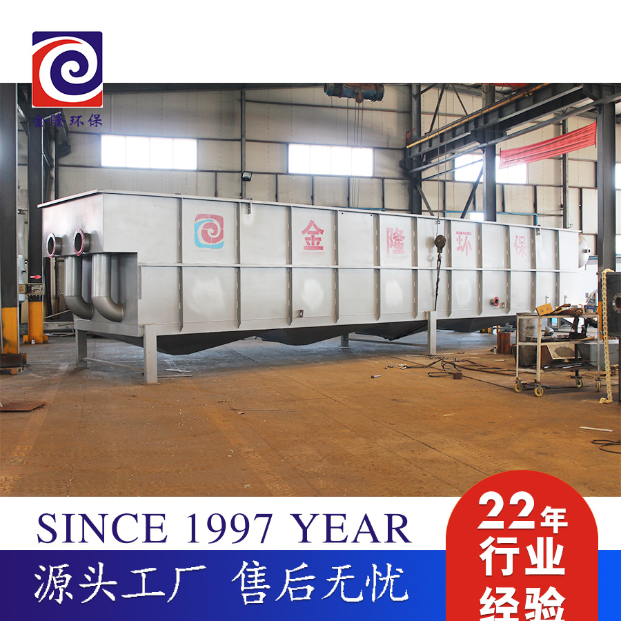 渦凹氣浮機處理煉鋼廢水