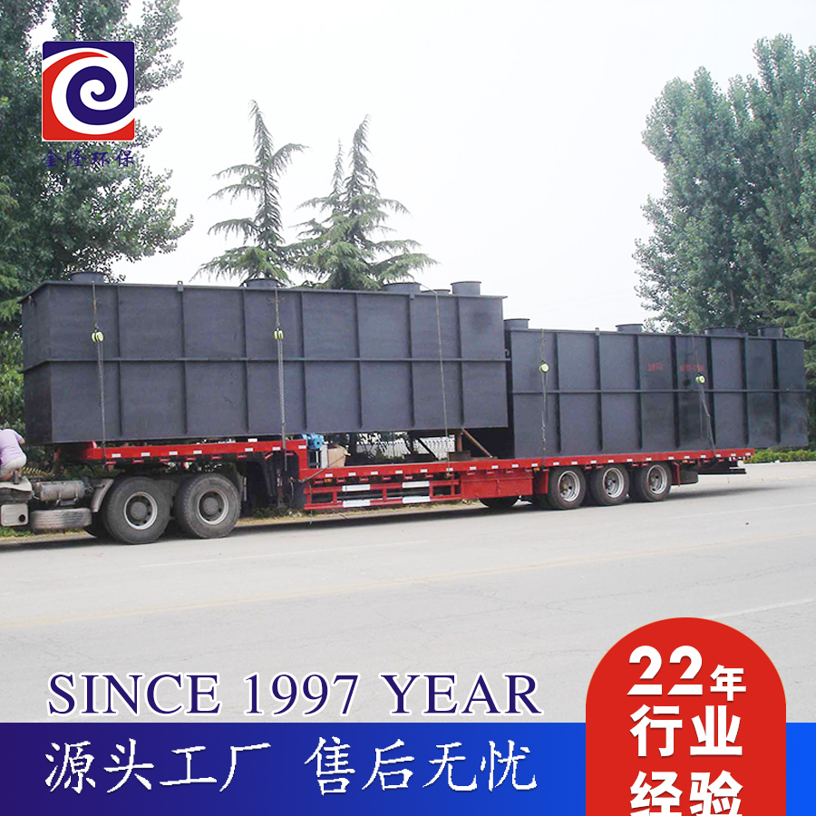 屠宰污水處理設備