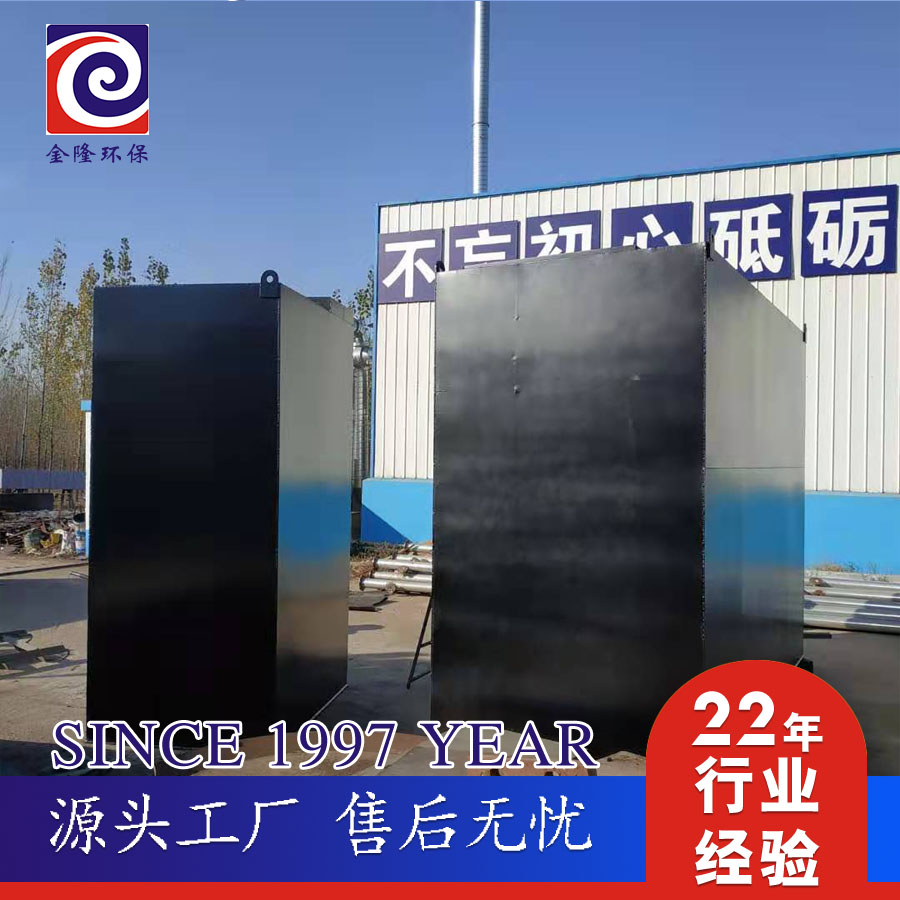 高速路廢水處理設備