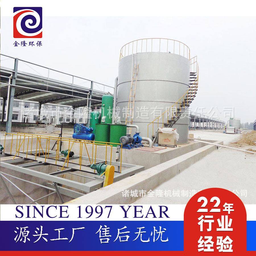 常見的化工廢水處理方法