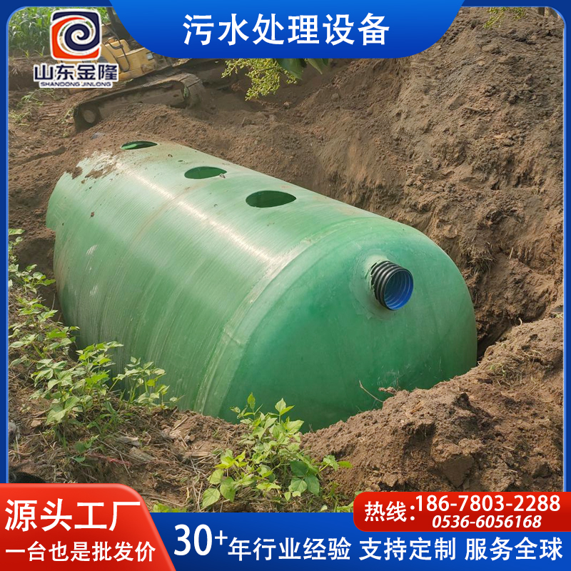 BSZ玻璃鋼一體化生活污水處理設備 農村生活污水處理設備