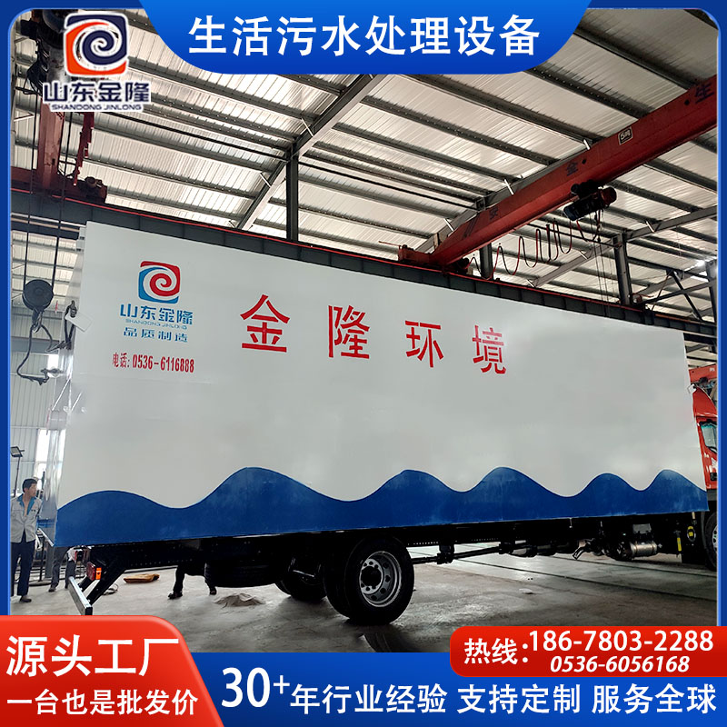 wsz系列地埋式生活污水處理設備