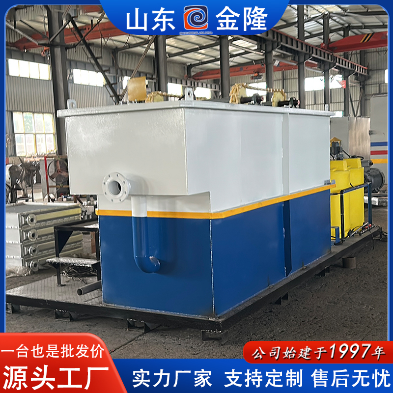 ZPL系列卧式氣浮沉澱機