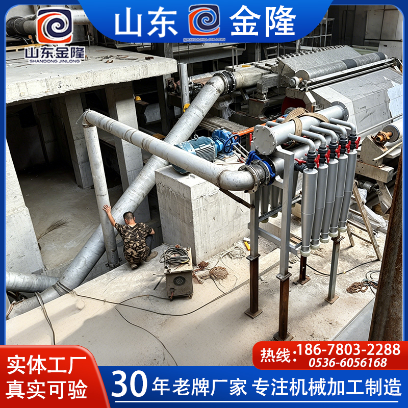 2850造纸机安装现场02.jpg
